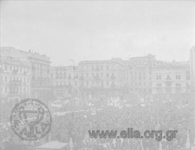 Συρροή πλήθους στην πλατεία Συντάγματος. Διακρίνεται το κτίριο του Μετοχικού Ταμείου Στρατού.