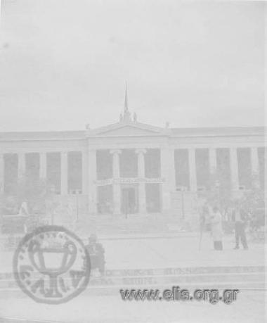 Απελευθέρωση. Το Πανεπιστήμιο Αθηνών στην οδό Πανεπιστημίου. Στους κίονες κρεμασμένο πανό: 