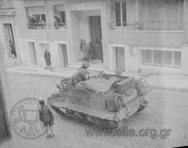 Αγγλικά άρματα επί της οδού Σκουφά.