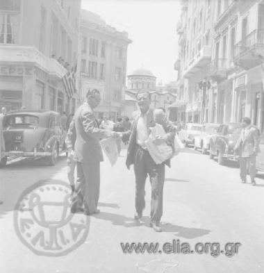 Newsagent at Christou Lada Street.