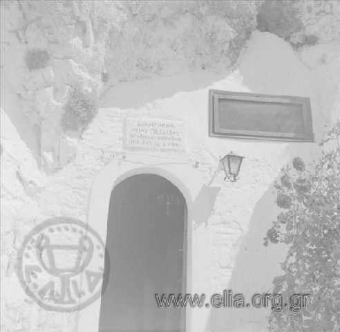 The entrance to the skete of Hosios Patapios, in the homonymous monastery.