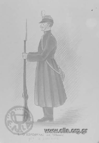 Σκίτσο χωροφύλακα επί βασιλείας Όθωνος.