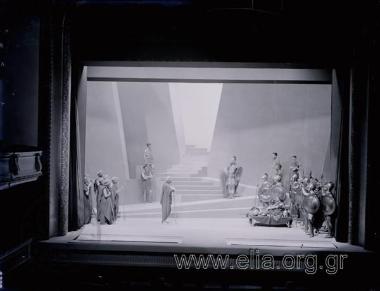 Agamemnon by Aeschylus