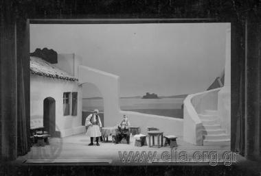 Dimitrios Vyzantios, 