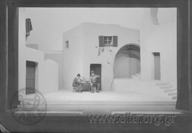 Dimitrios Vyzantios, 