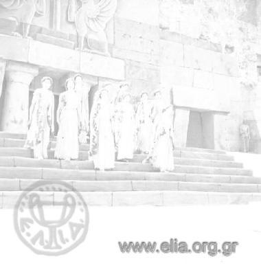 Seven Against Thebes by Aeschylus