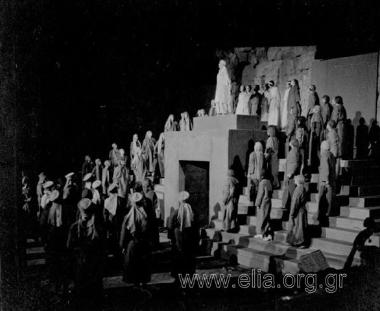 Persians by Aeschylus