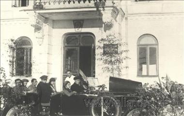 Από την περιοδεία του Νίκου Καζαντζάκη και του Παναΐτ Ιστράτι στην Ε.Σ.Σ.Δ.: ο Καζαντζάκης (πίσω αριστερά), ο Ιστράτι (τρίτος από αριστερά), η Bilili Baud-Bovy (πέμπτη από αριστερά) και η Ελένη Σαμίου (στη θέση του συνοδηγού). Φθινόπωρο.