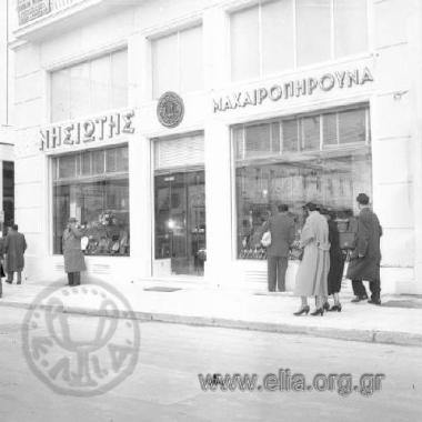 Το κατάστημα ασημικών Νησιώτη, γωνία των οδών Κολοκοτρώνη και Σταδίου.