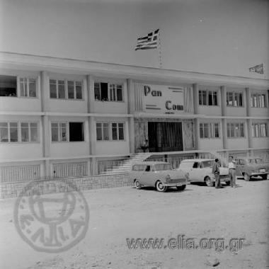 PAN-COM Footwear Factory (Vouliagmenis avenue)