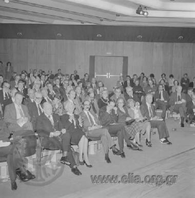 Inauguration of Goethe Institute in the presence of Minister  of Culture Melina Merkouri