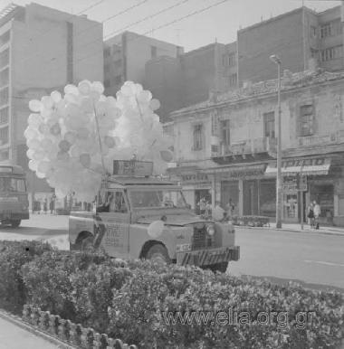 Στολισμένο όχημα της ΕΛΠΑ στην οδό Πανεπιστημίου, καρναβάλι.