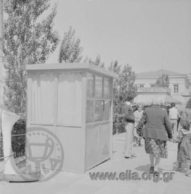 Αφετηρία λεωφορείων στην οδό Ακαδημίας.