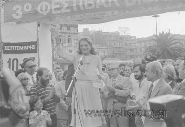 Εγκαίνια της τρίτης έκθεσης βιβλίου στο Πεδίον του Άρεως. Η υπουργός Πολιτισμού, Μελίνα Μερκούρη, εκφωνεί λόγο. Αριστερά διακρίνεται ο υφυπουργός Εμπορίου, Θεόδωρος Πάγκαλος.