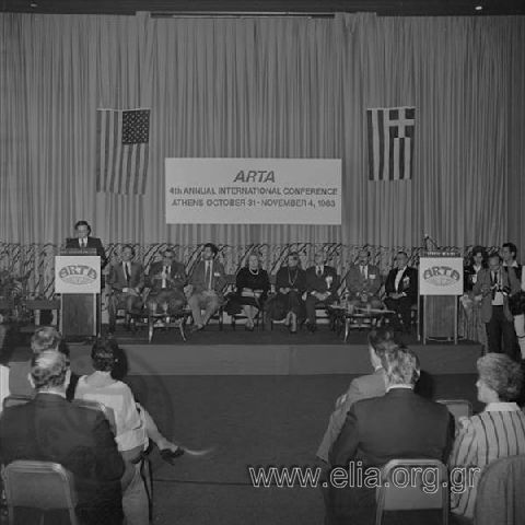 Τέταρτο διεθνές συνέδριο ταξιδιωτικών πρακτόρων (ARTA) στο ξενοδοχείο 