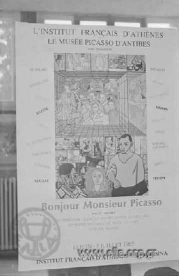 Αφίσα της έκθεσης Picasso στο Γαλλικό Ινστιτούτο.