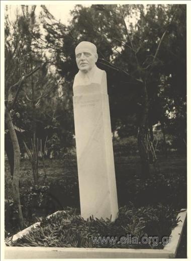 Η προτομή του καθηγητή Γεωργίου Παπανικολάου στο Γουδί.