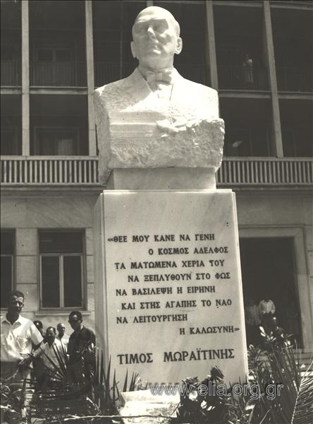 The bust of Timos Moraϊtinis.