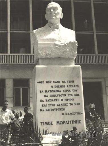 Η προτομή του Τίμου Μωραϊτίνη.