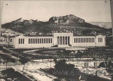 The National Archaeological Museum.