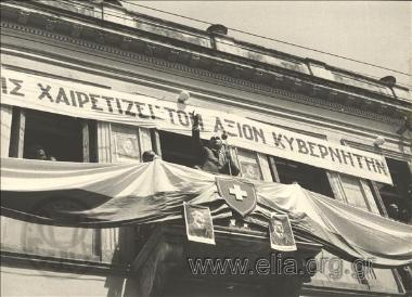 Konstantinos Karamanlis' electoral speech