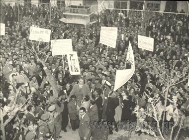 Reception of Konstantinos Karamanlis.