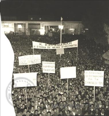 Προεκλογική συγκέντρωση Κωνσταντίνου Καραμανλή.