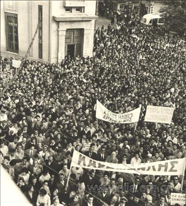 Προεκλογική συγκέντρωση Κωνσταντίνου Καραμανλή.