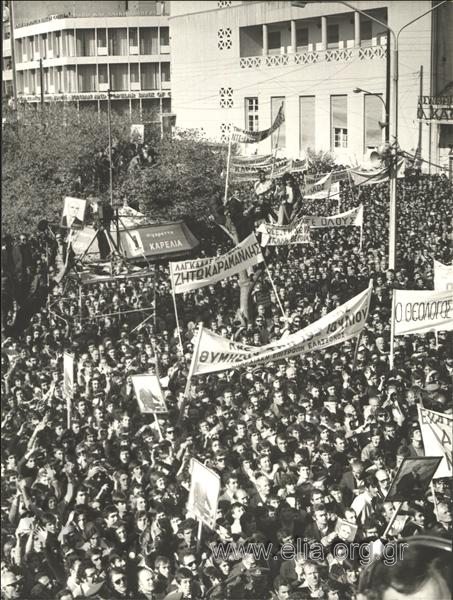 Προεκλογική συγκέντρωση Κωνσταντίνου Καραμανλή.