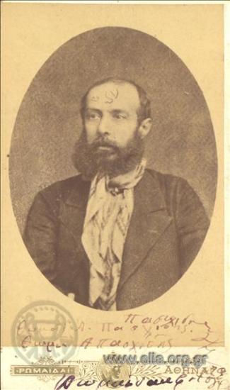 Θωμάς Α. Πασχίδης.