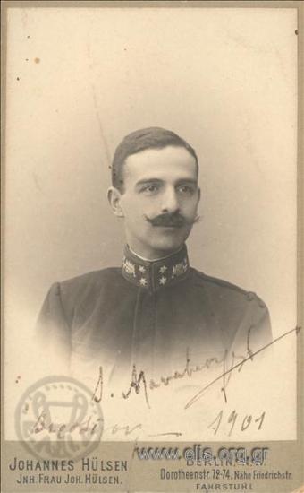 Ιπποκράτης Παπαβασιλείου.