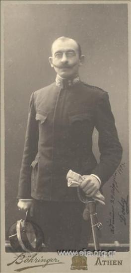 Γεώργιος Παπακωνσταντίνου.