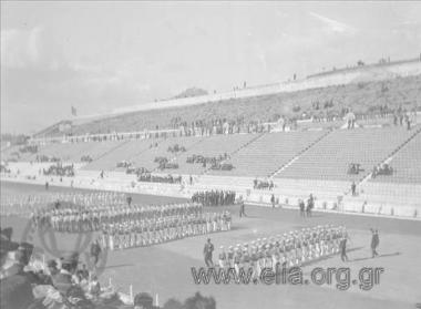 Student games at the Panathenaic Stadium