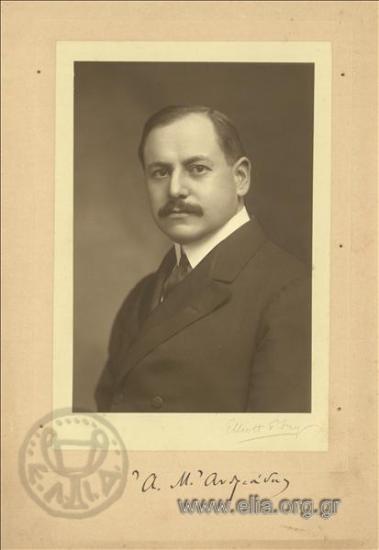 Α. Μ. Ανδρεάδης.