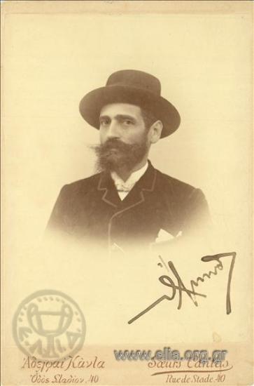 Θέμος  Άννινος.