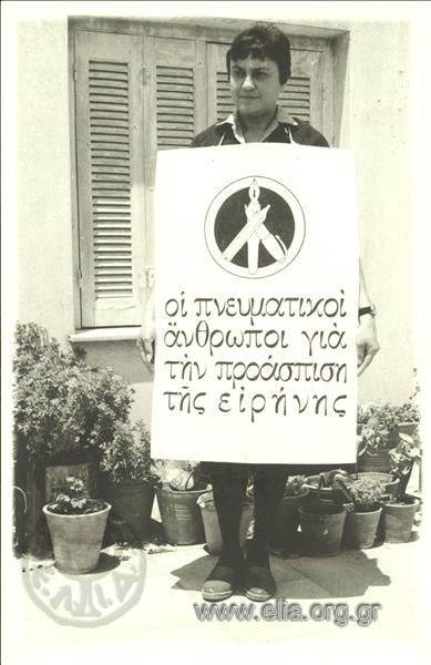 Η Ελένη Βοΐσκου στη δεύτερη Μαραθώνια πορεία για την ειρήνη με πλακάτ.