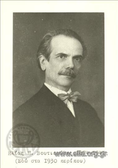 Ilias P. Voutieridis