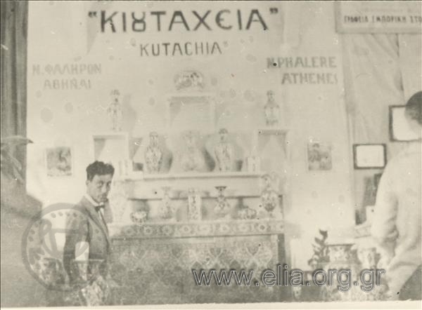 Stratis Doukas (1895 - 1983) at the Thessaloniki Fair.