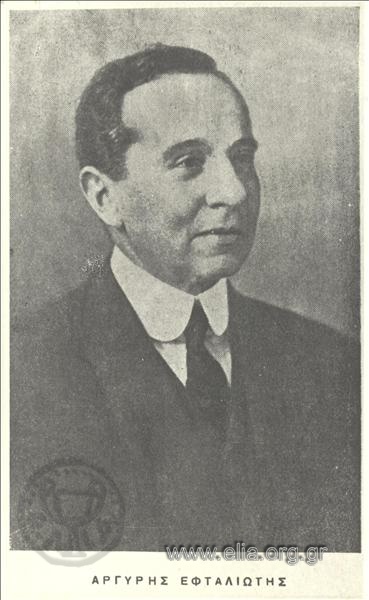 Argyris Eftaliotis (Kleanthis Michaïlidis) (1849-1923).