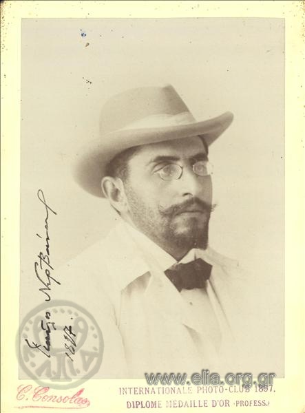 Παύλος Νιρβάνας (1866-1937).