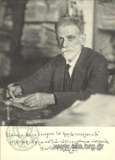 Kostis Palamas (1859-1943) .