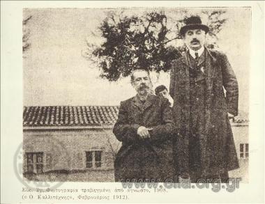 Ο Αλέξανδρος Παπαδιαμάντης με τον Γιάννη Βλαχογιάννη.