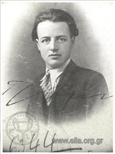 Γιώργος Σαραντάρης (1908 - 1941).