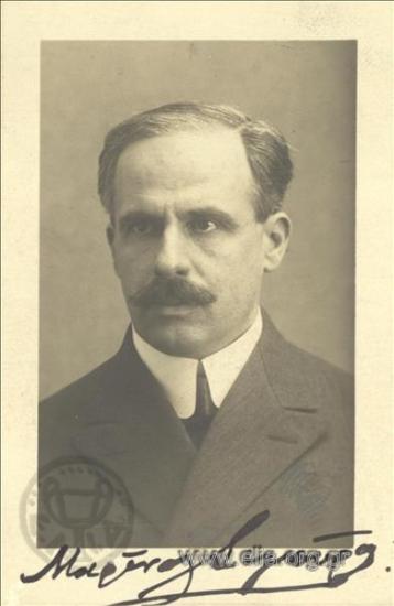 Μαρίνος Σιγούρος (1885-1961).