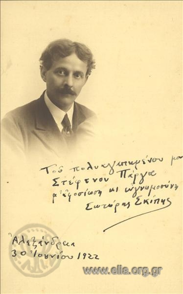 Σωτήρης Σκίπης (1881-1951).