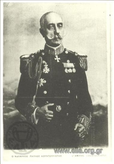 Παύλος Κουντουριώτης.