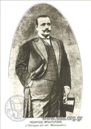 Georgios Baltatzis