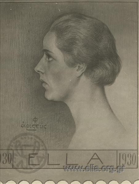 Πορτραίτο της Έλλας Αριστέως φιλοτεχνημένο από τον Φρίξο Αριστέα.