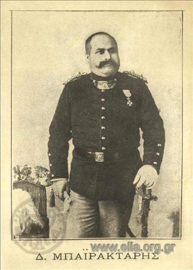 Δημήτριος Μπαϊρακτάρης (1833-1900). Διευθυντής Αστυνομίας Αθηνών.