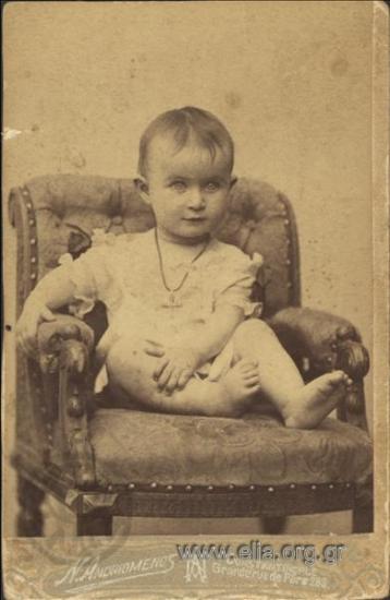 Πορτραίτο παιδιού.